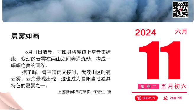 低谷！雄鹿过去5场比赛仅取得1胜4负