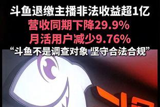 博扬谈28连败：我们所有人都必须为现在所发生的事承担责任