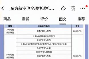 德转列现役10号球员身价Top10：劳塔罗1.1亿欧居首 维尔茨第二