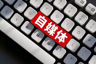 188金宝搏官网下载app截图4