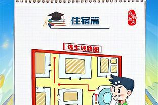 江南娱乐官方登录截图4