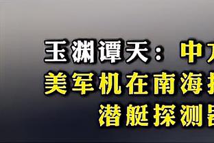 乌度卡：杰伦-格林加时赛组织进攻做的不错 他正确地阅读了比赛